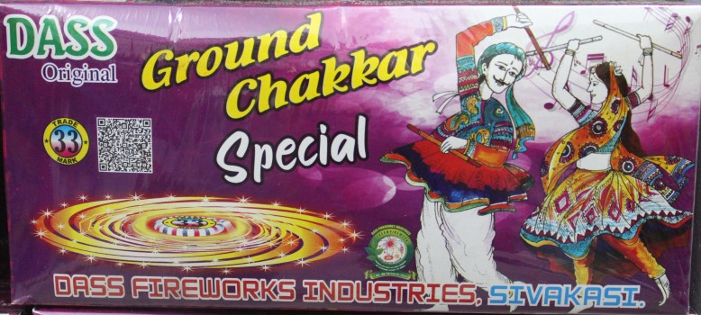 Ground Chakkar Special_amu
